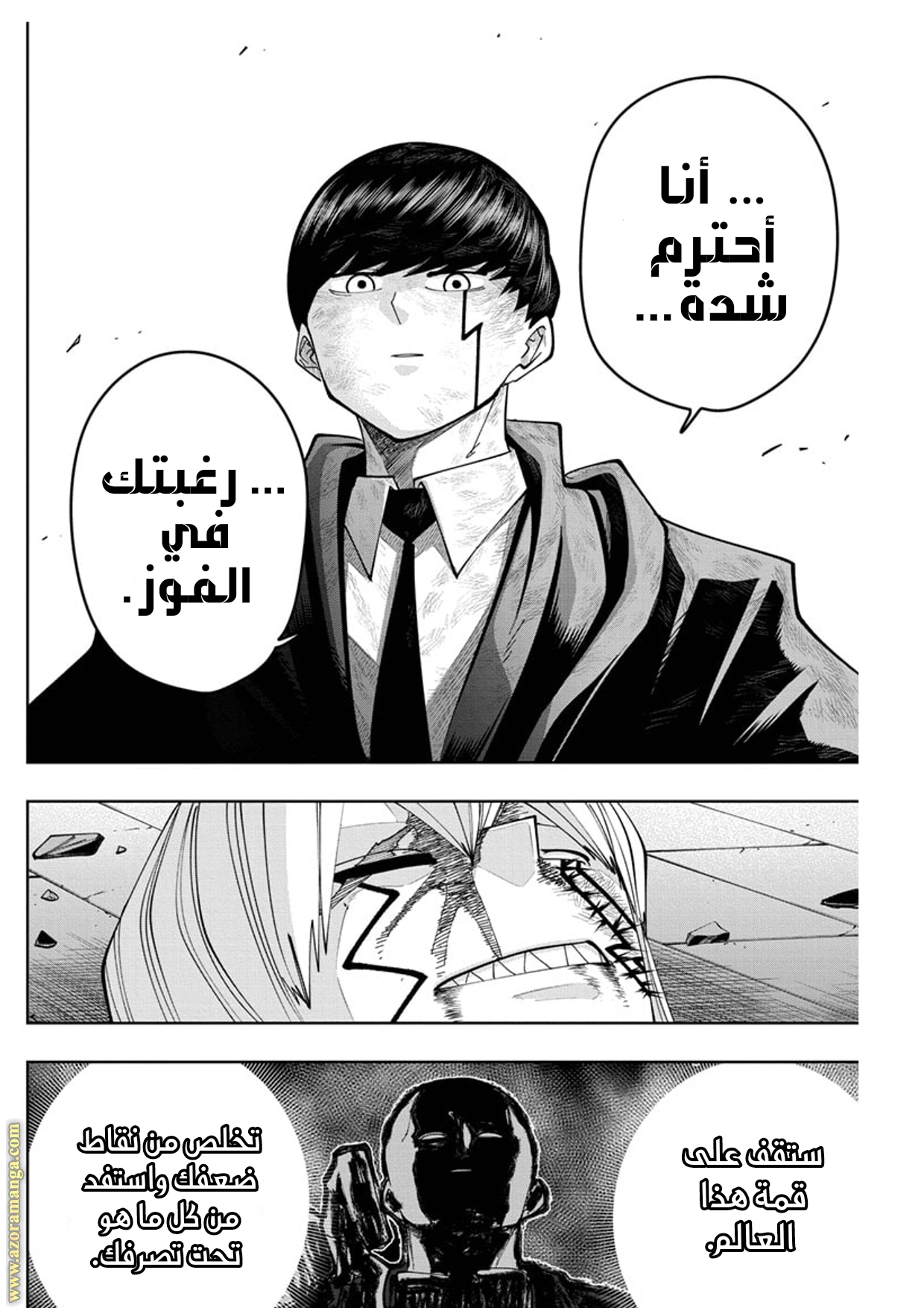 Read Mashle_ Magic and Muscles AR Manga Online