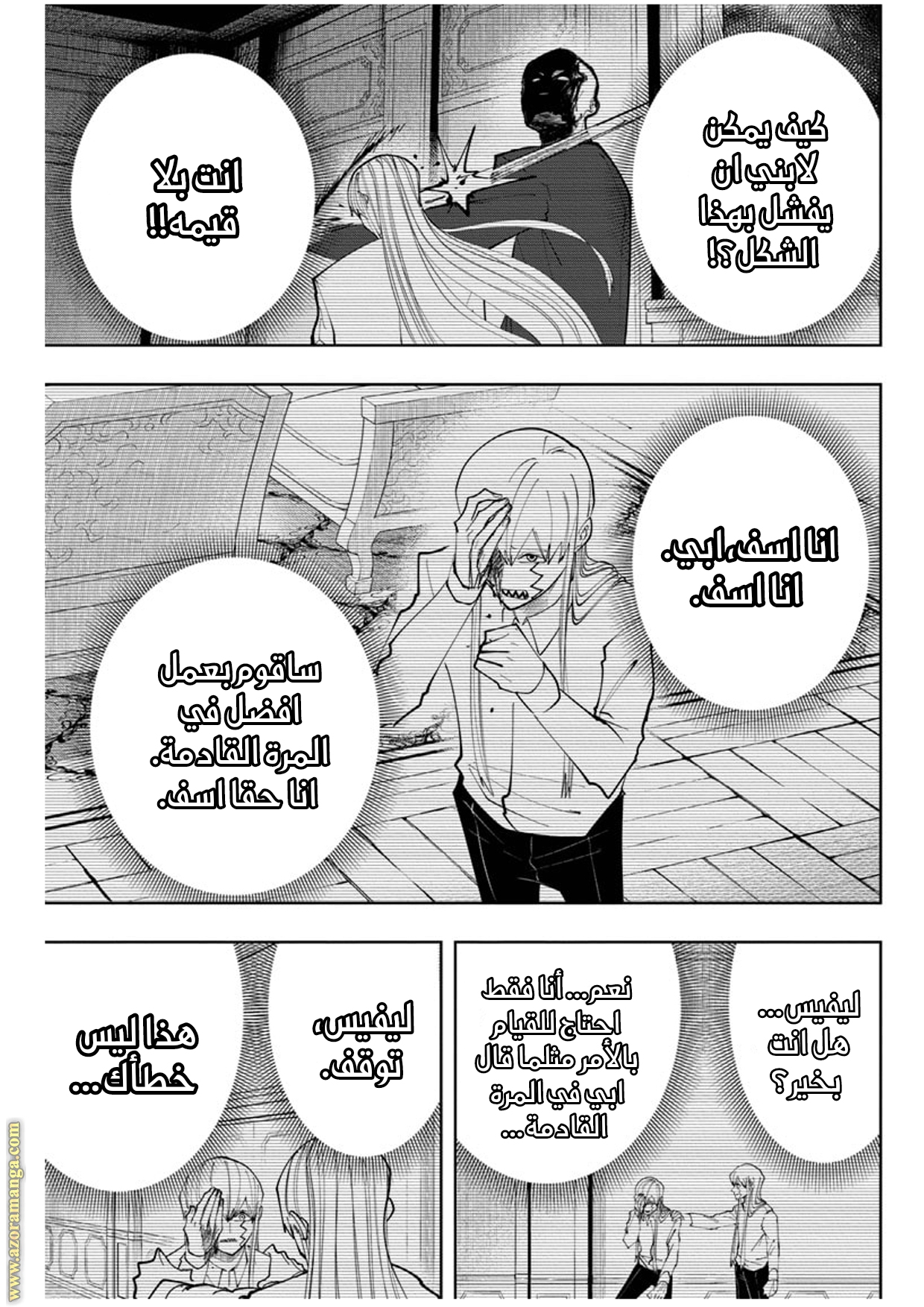 Read Mashle_ Magic and Muscles AR Manga Online