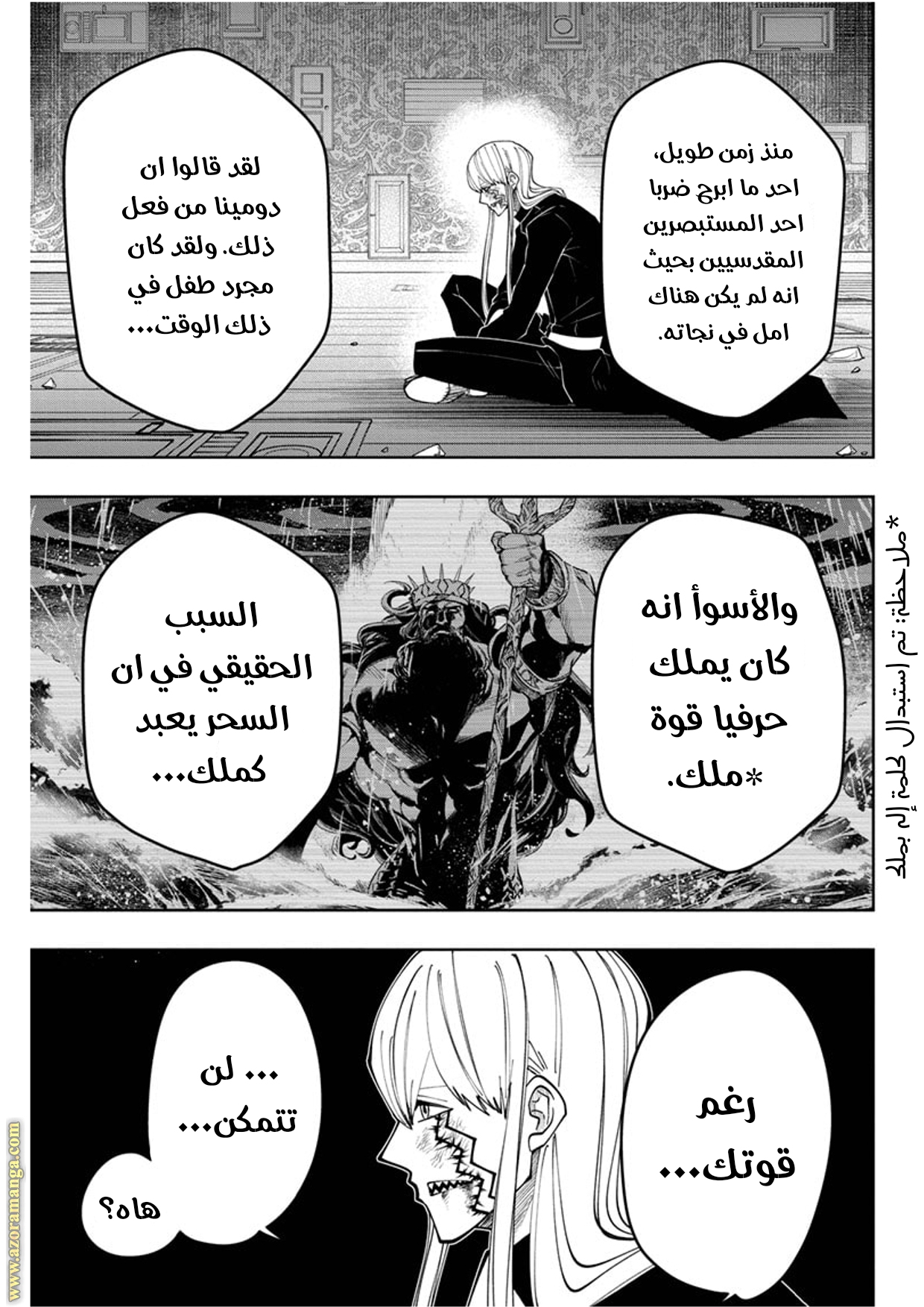 Read Mashle_ Magic and Muscles AR Manga Online