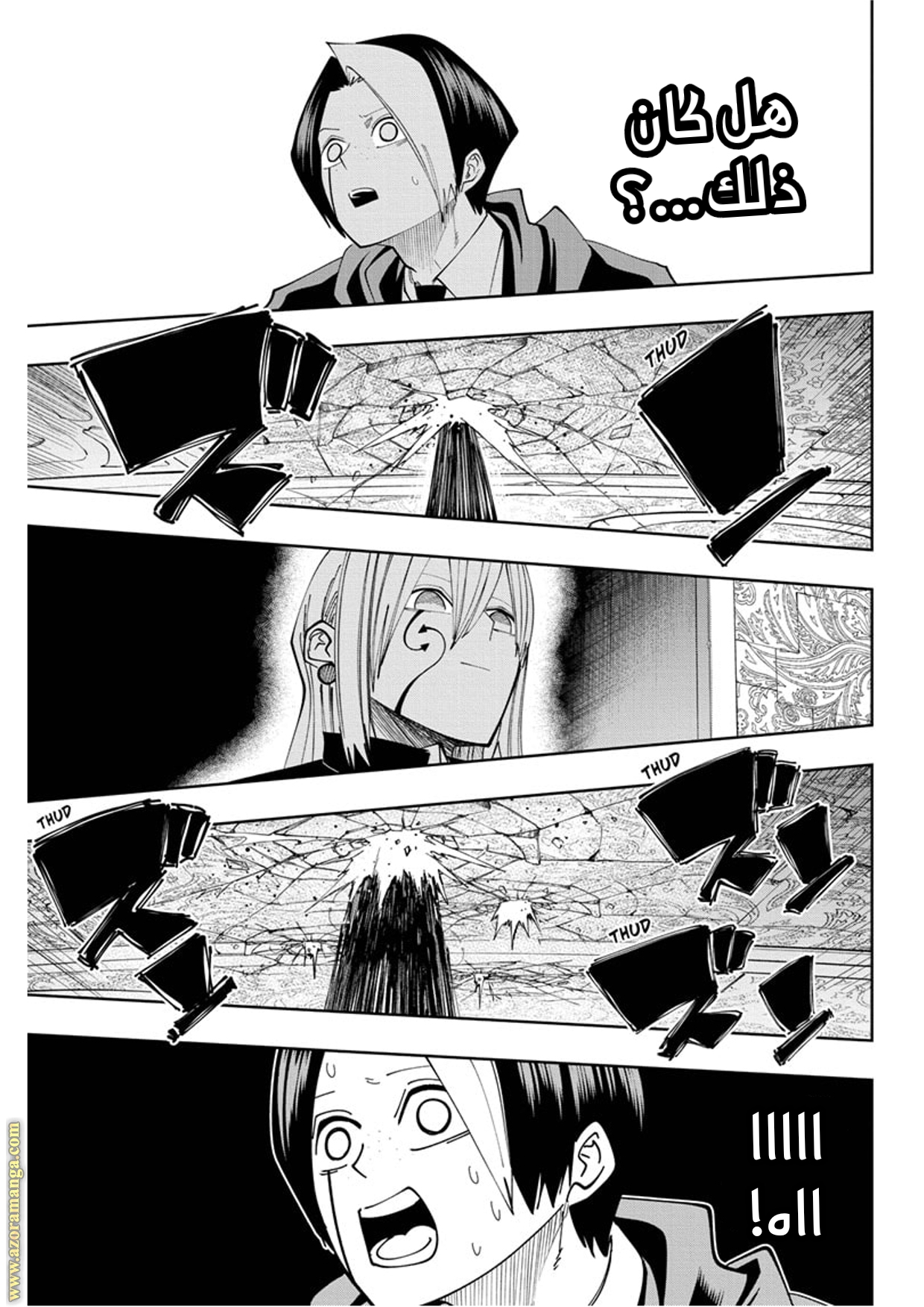 Read Mashle_ Magic and Muscles AR Manga Online