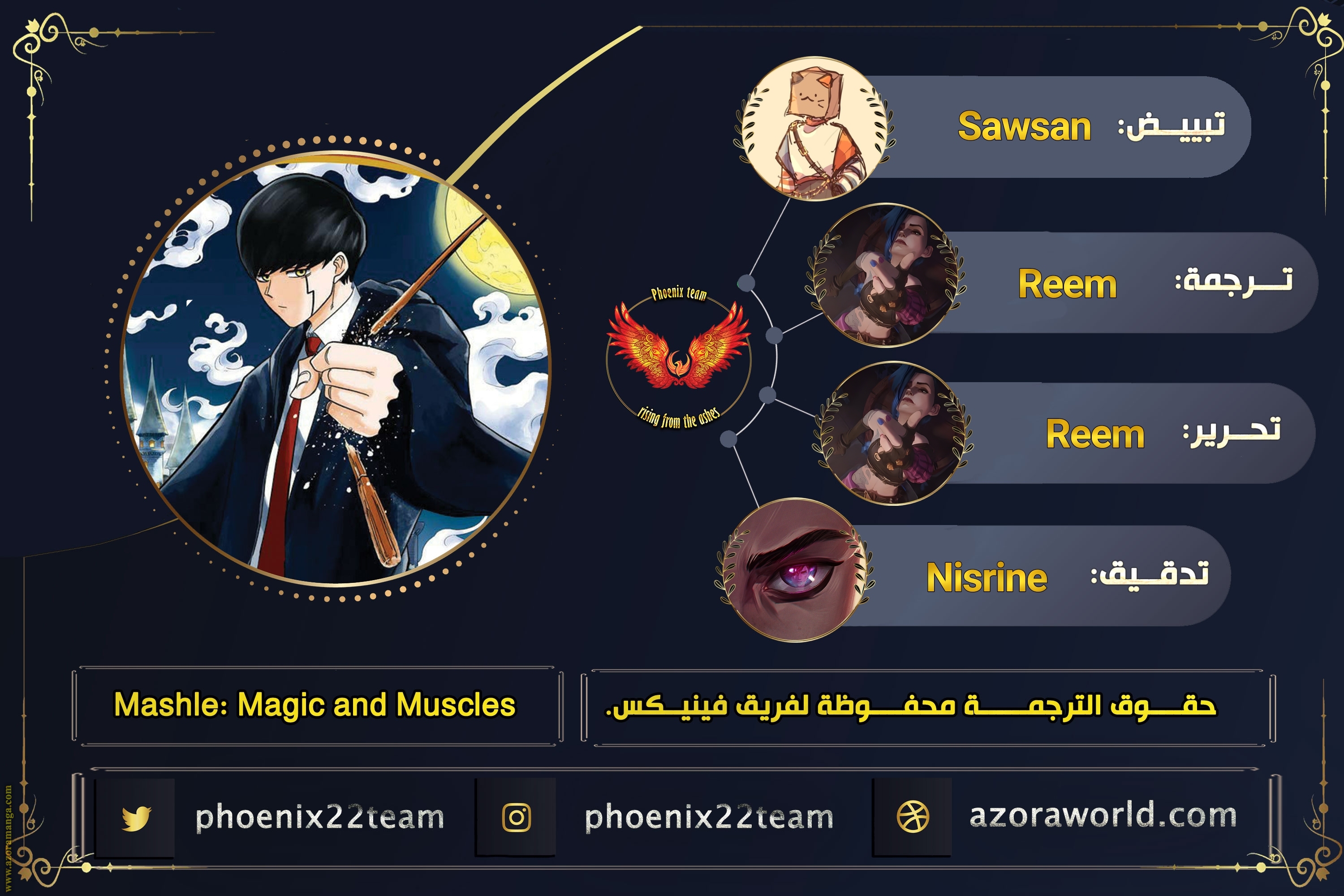Read Mashle_ Magic and Muscles AR Manga Online