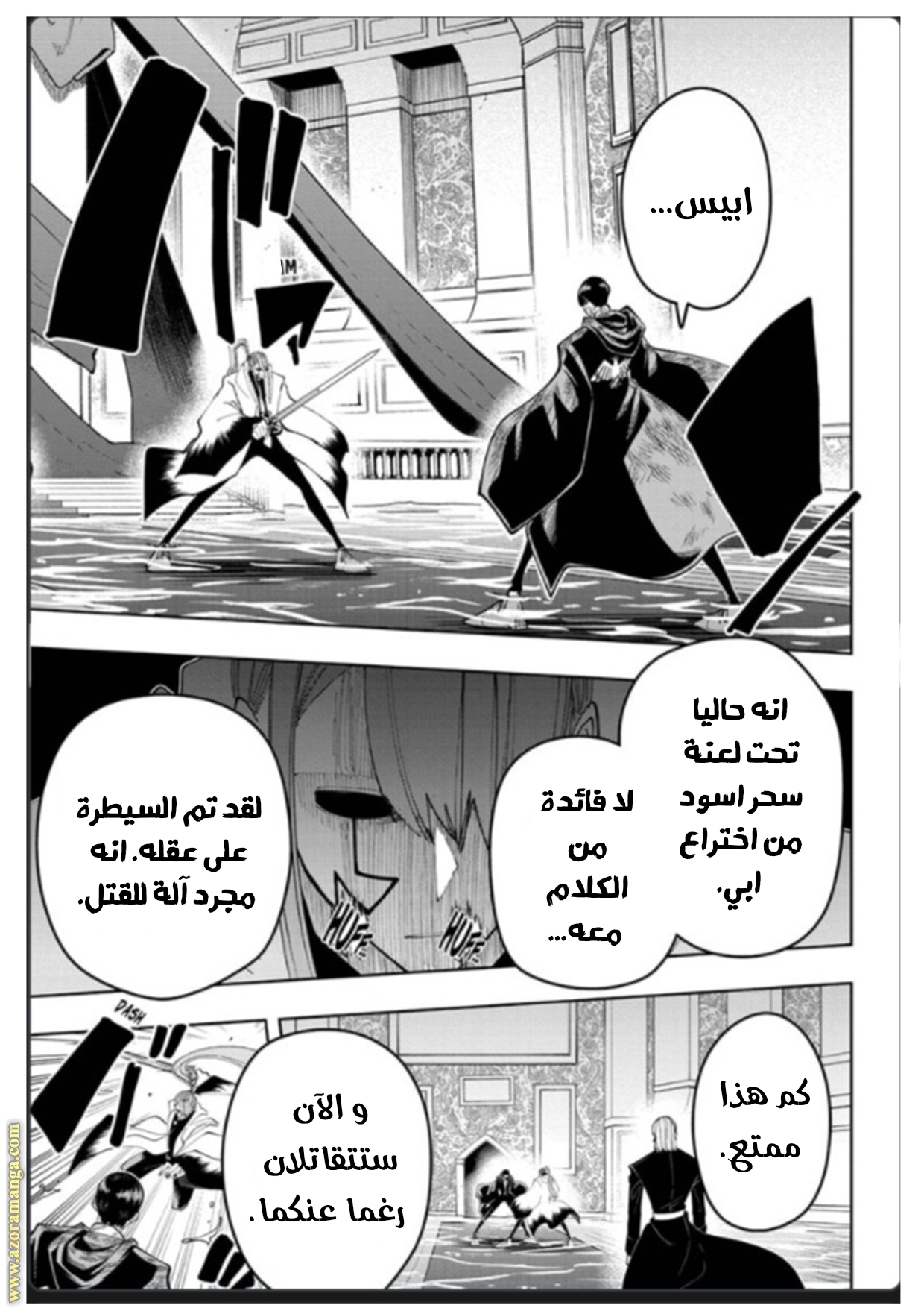 Read Mashle_ Magic and Muscles AR Manga Online