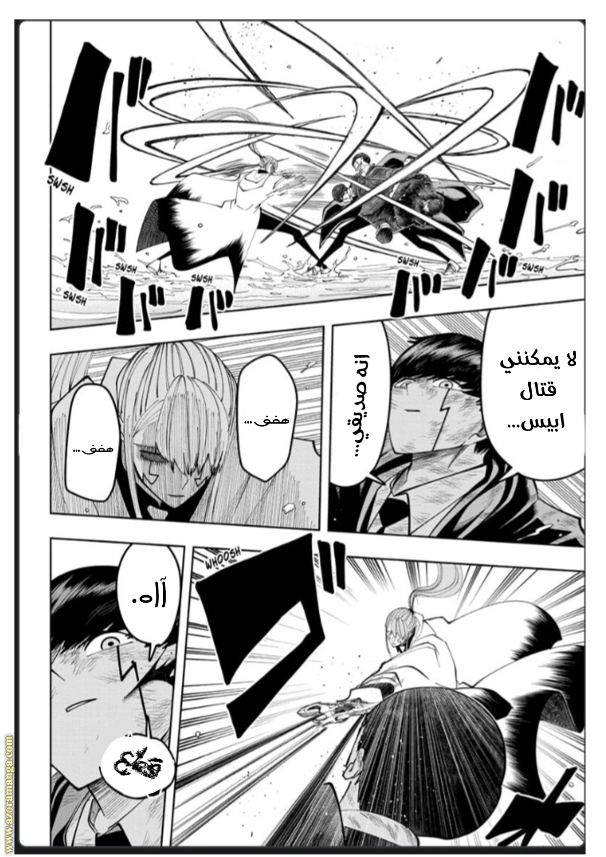 Read Mashle_ Magic and Muscles AR Manga Online