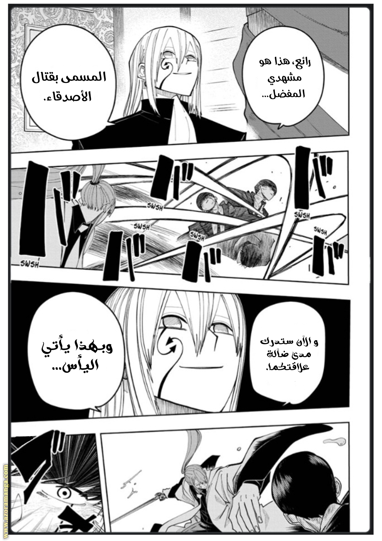 Read Mashle_ Magic and Muscles AR Manga Online