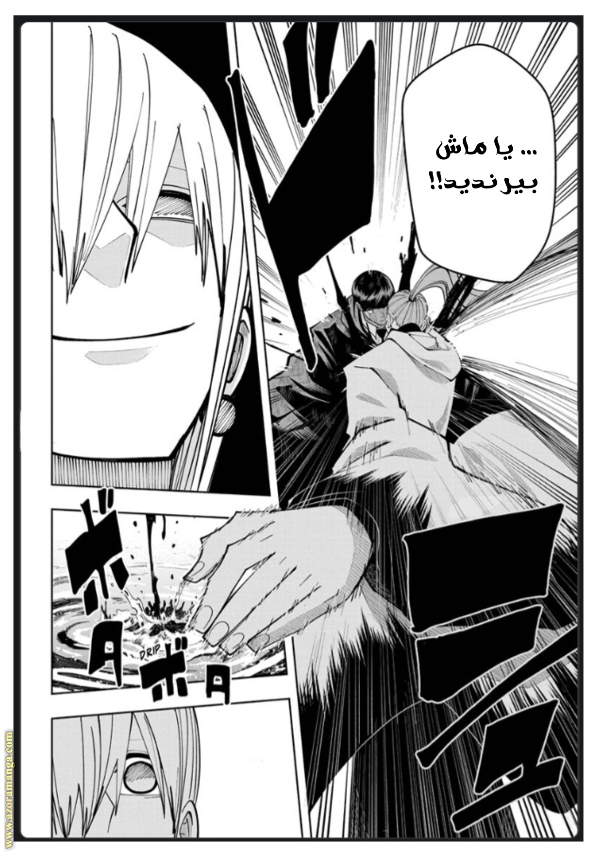 Read Mashle_ Magic and Muscles AR Manga Online
