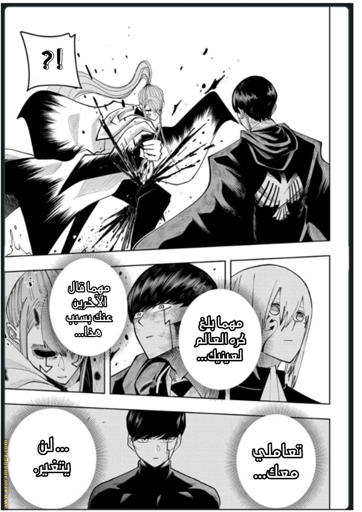 Read Mashle_ Magic and Muscles AR Manga Online