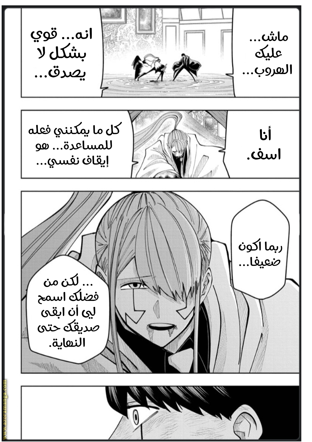 Read Mashle_ Magic and Muscles AR Manga Online