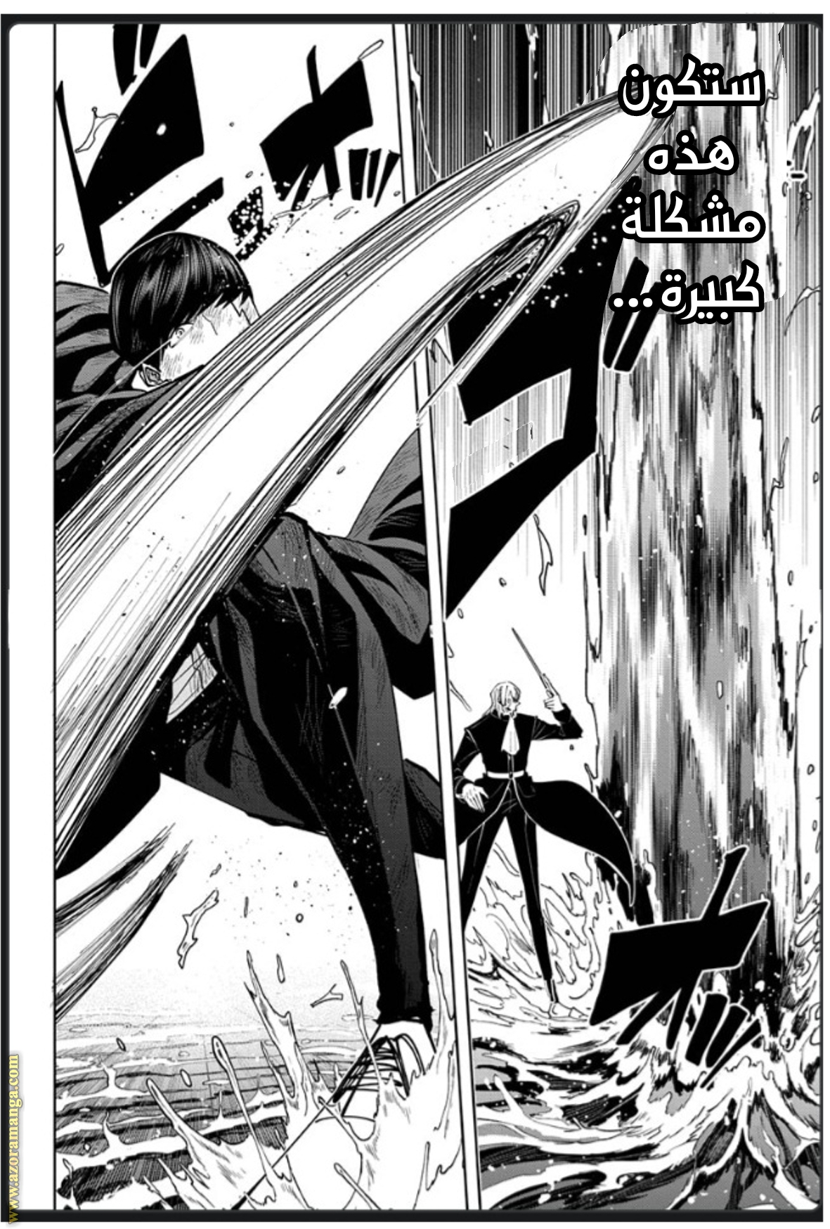 Read Mashle_ Magic and Muscles AR Manga Online