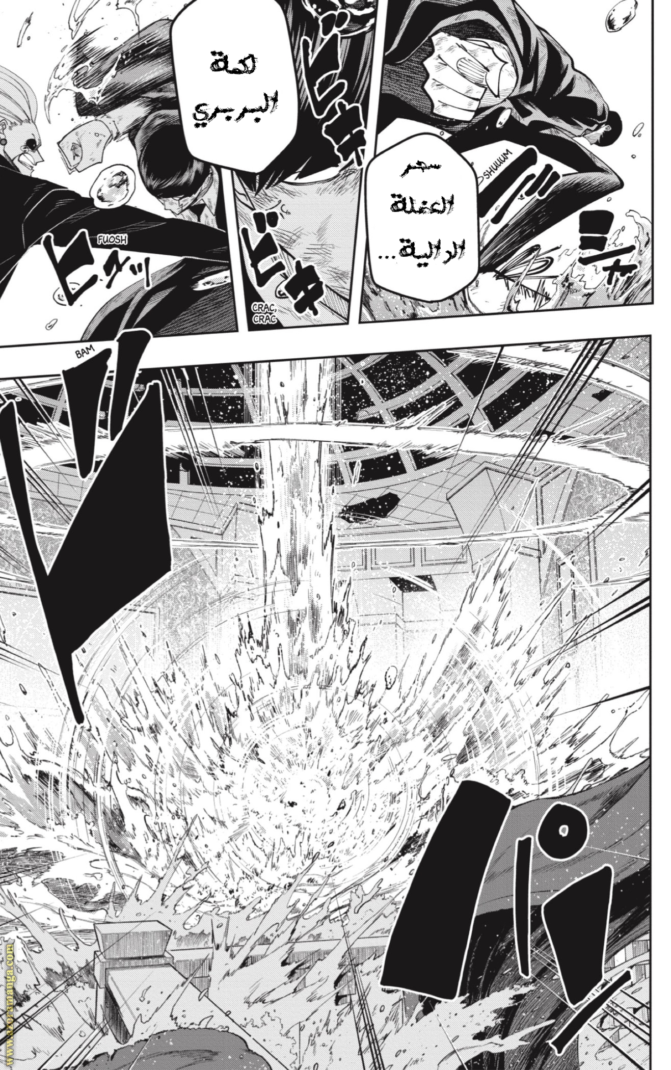 Read Mashle_ Magic and Muscles AR Manga Online