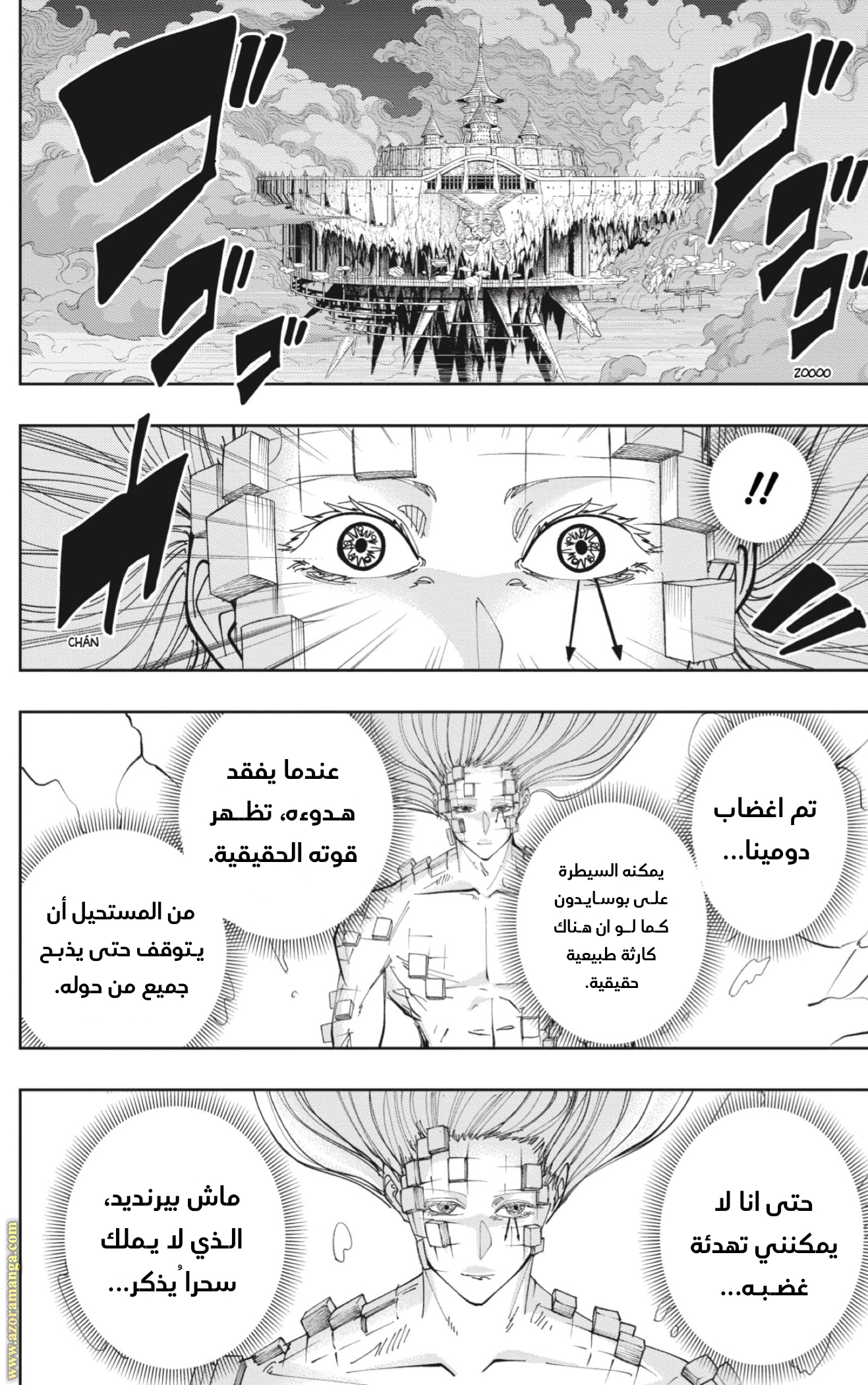 Read Mashle_ Magic and Muscles AR Manga Online