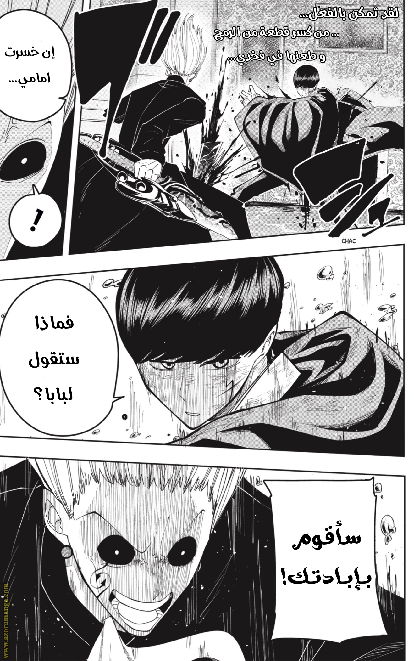 Read Mashle_ Magic and Muscles AR Manga Online