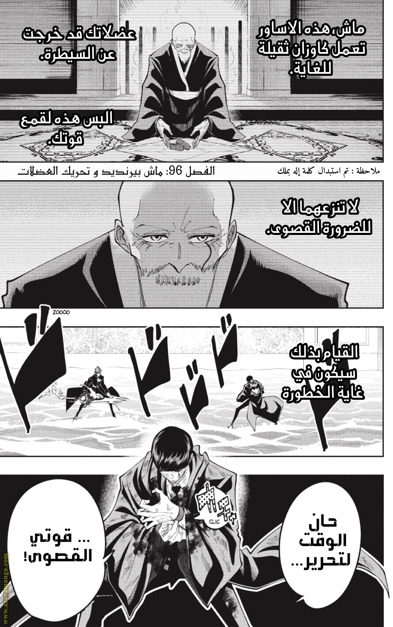 Read Mashle_ Magic and Muscles AR Manga Online