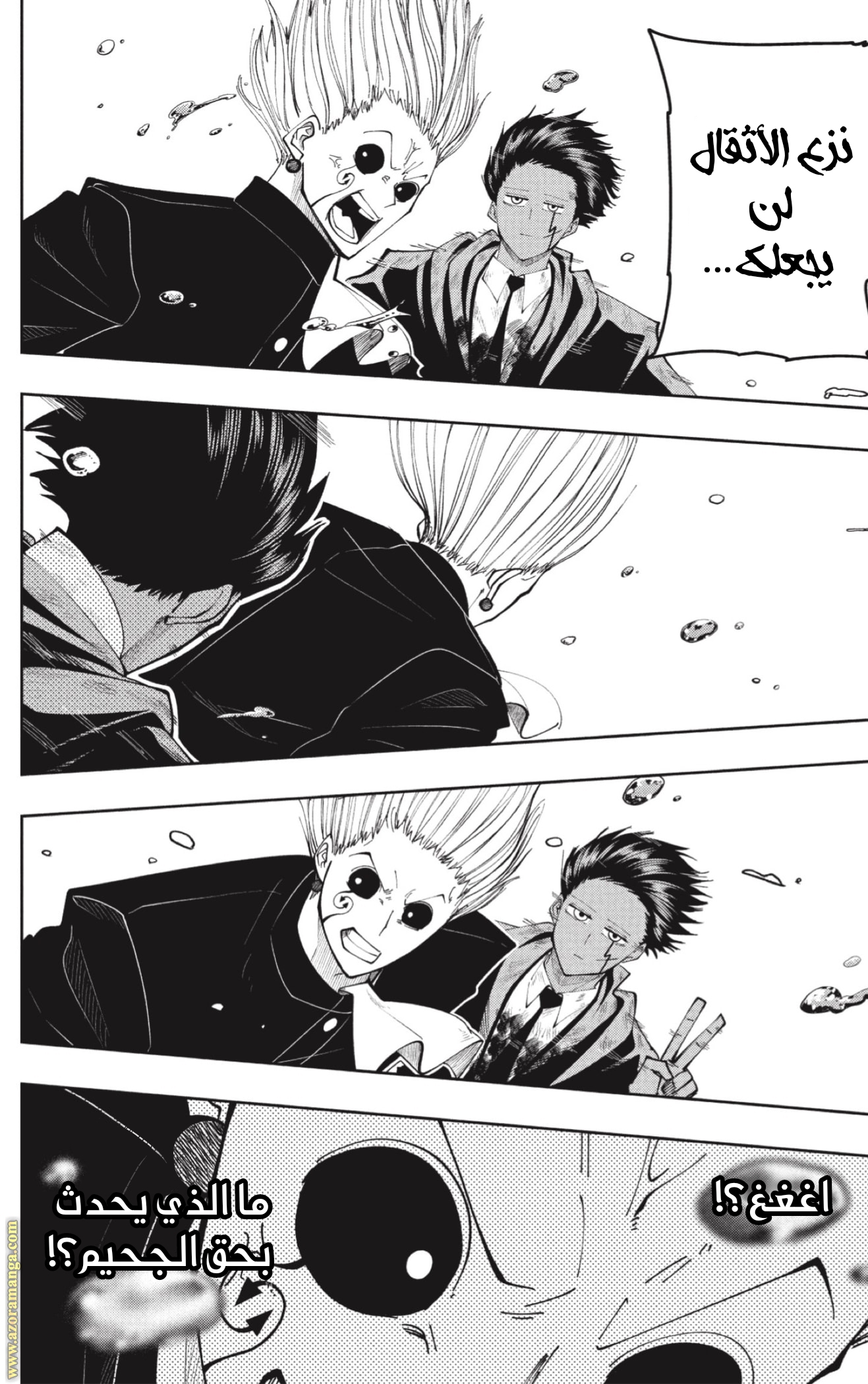 Read Mashle_ Magic and Muscles AR Manga Online