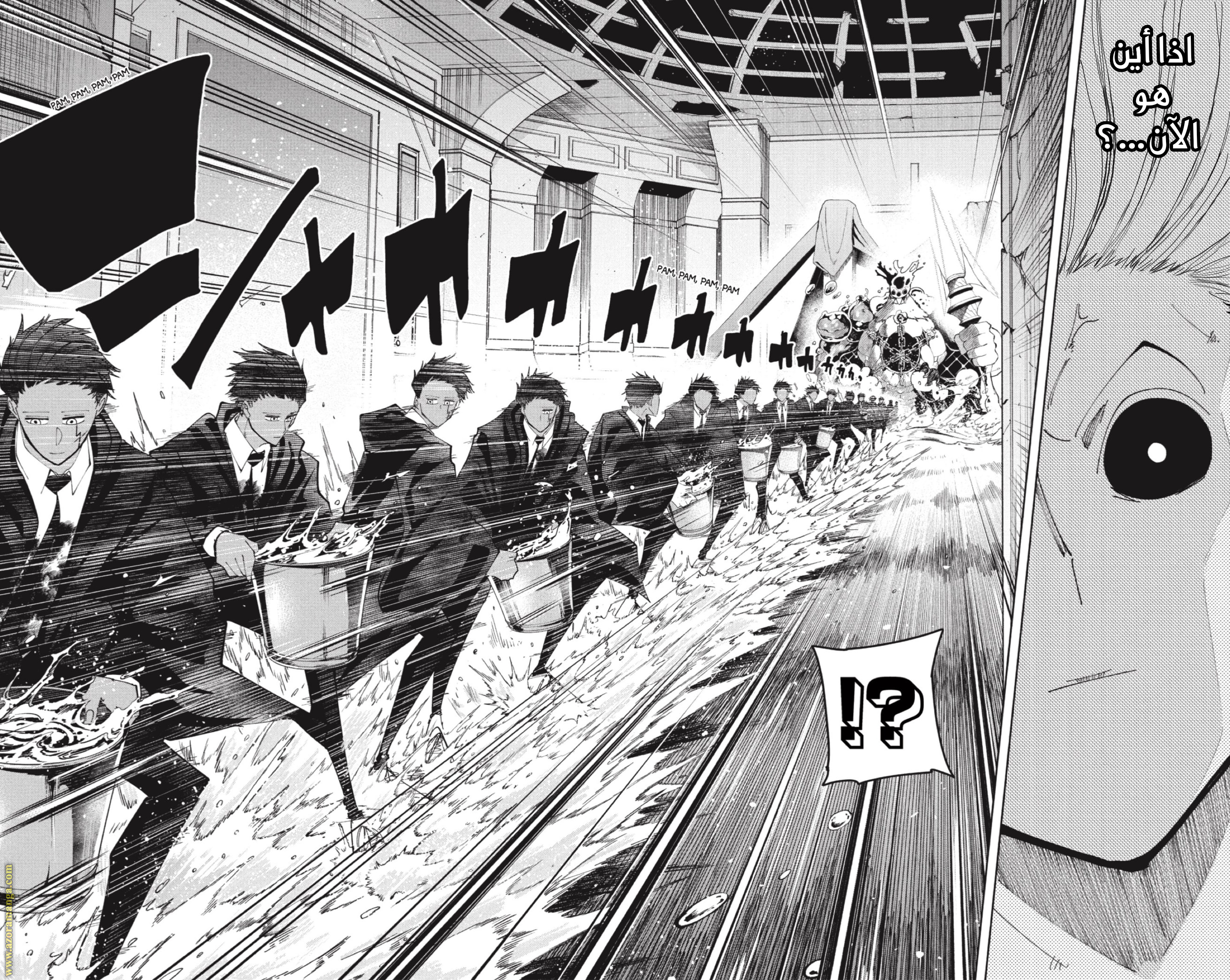 Read Mashle_ Magic and Muscles AR Manga Online