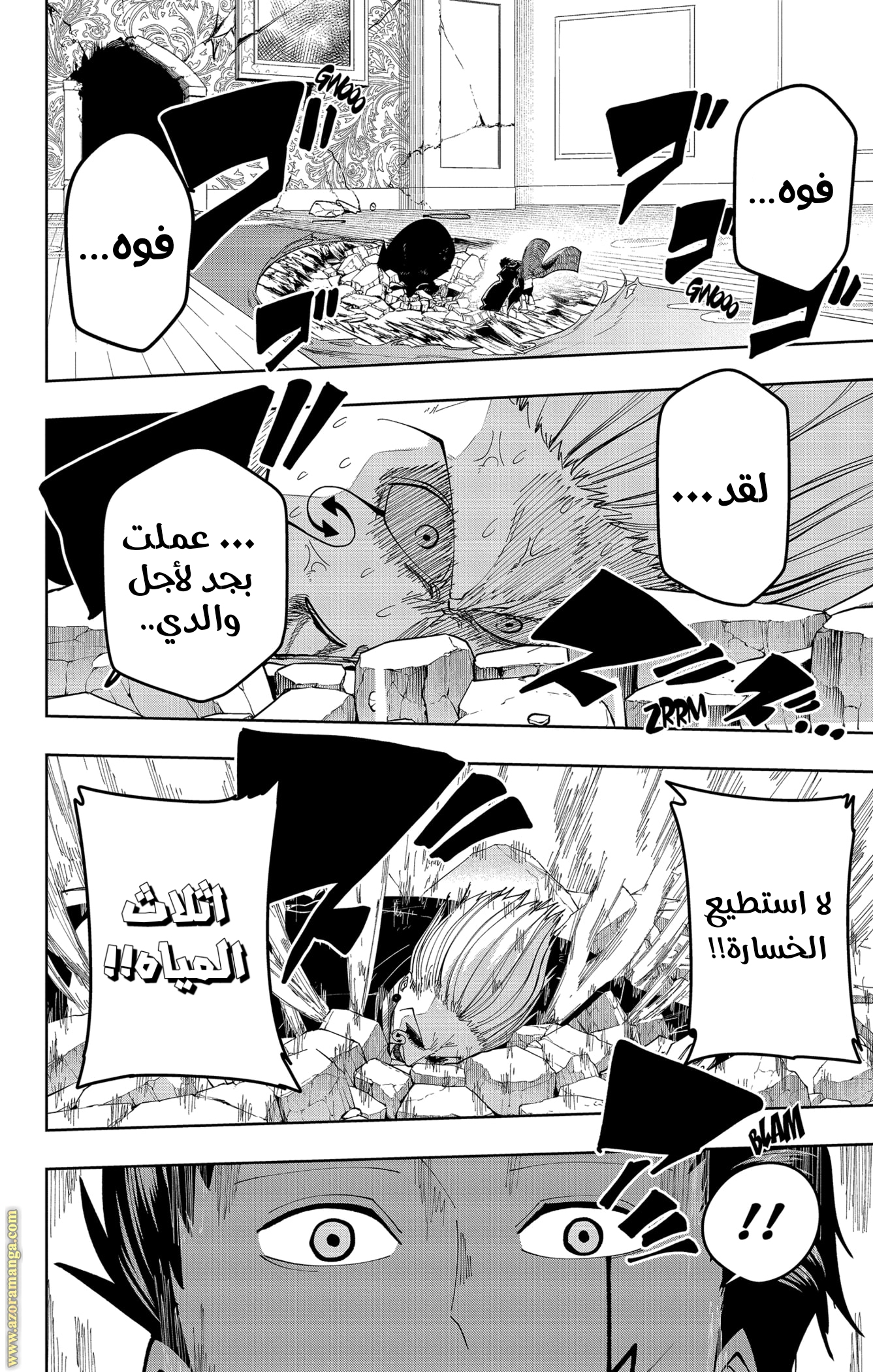 Read Mashle_ Magic and Muscles AR Manga Online