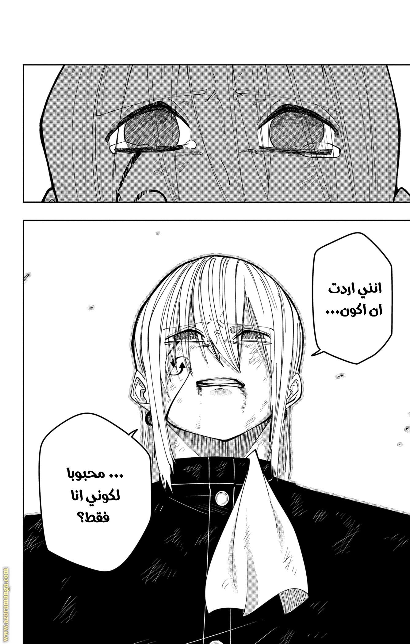 Read Mashle_ Magic and Muscles AR Manga Online