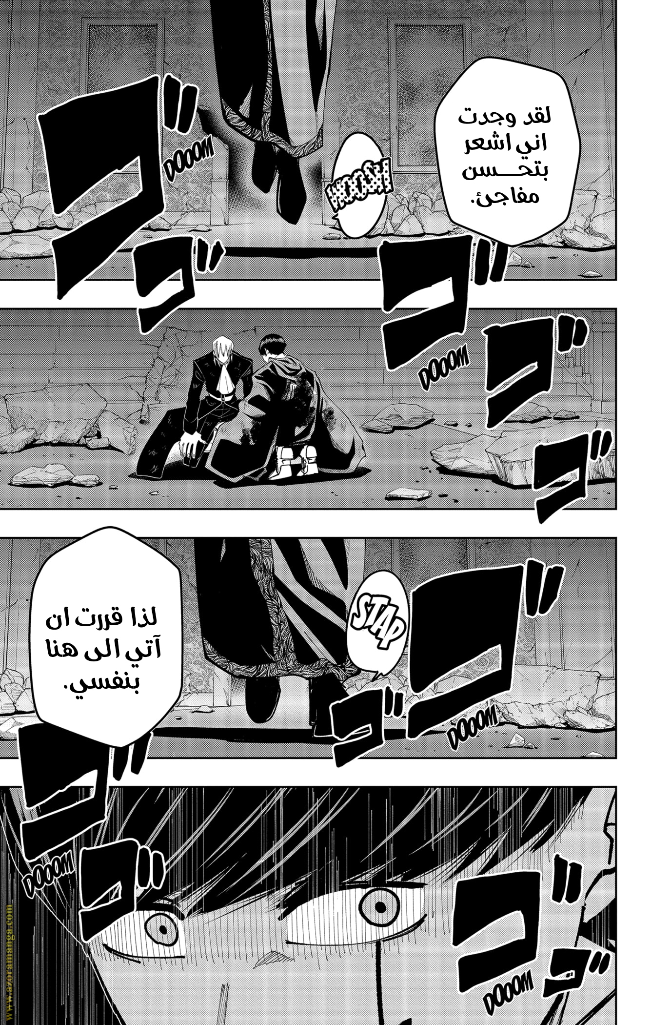 Read Mashle_ Magic and Muscles AR Manga Online