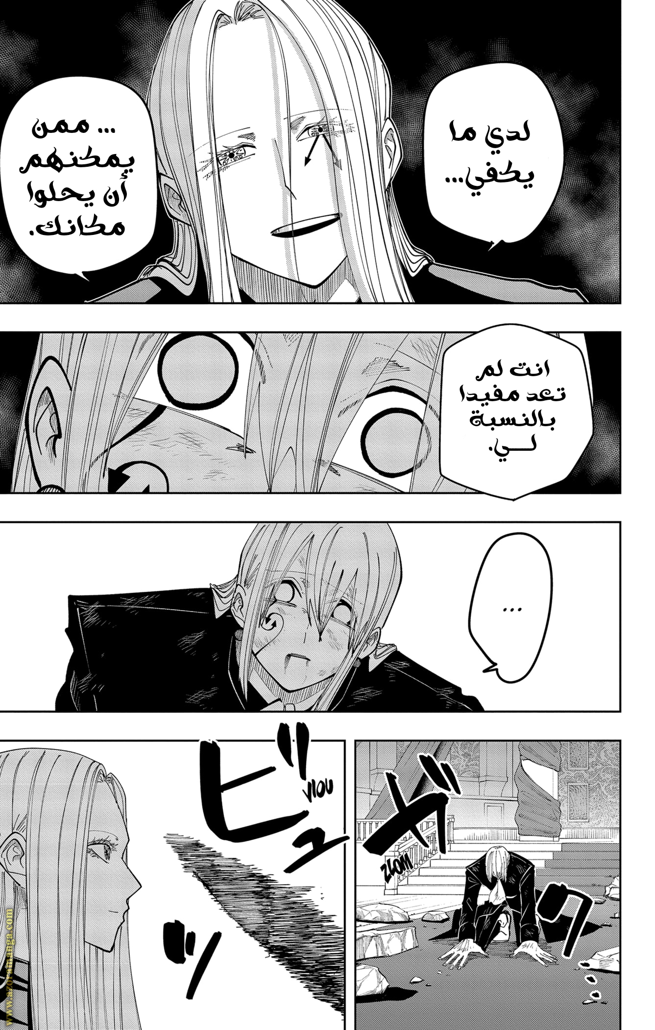 Read Mashle_ Magic and Muscles AR Manga Online