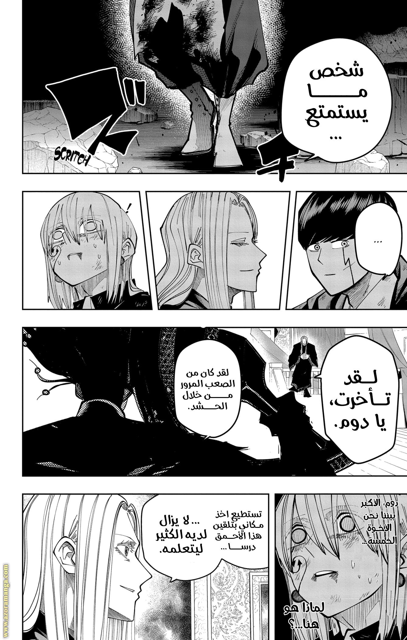 Read Mashle_ Magic and Muscles AR Manga Online