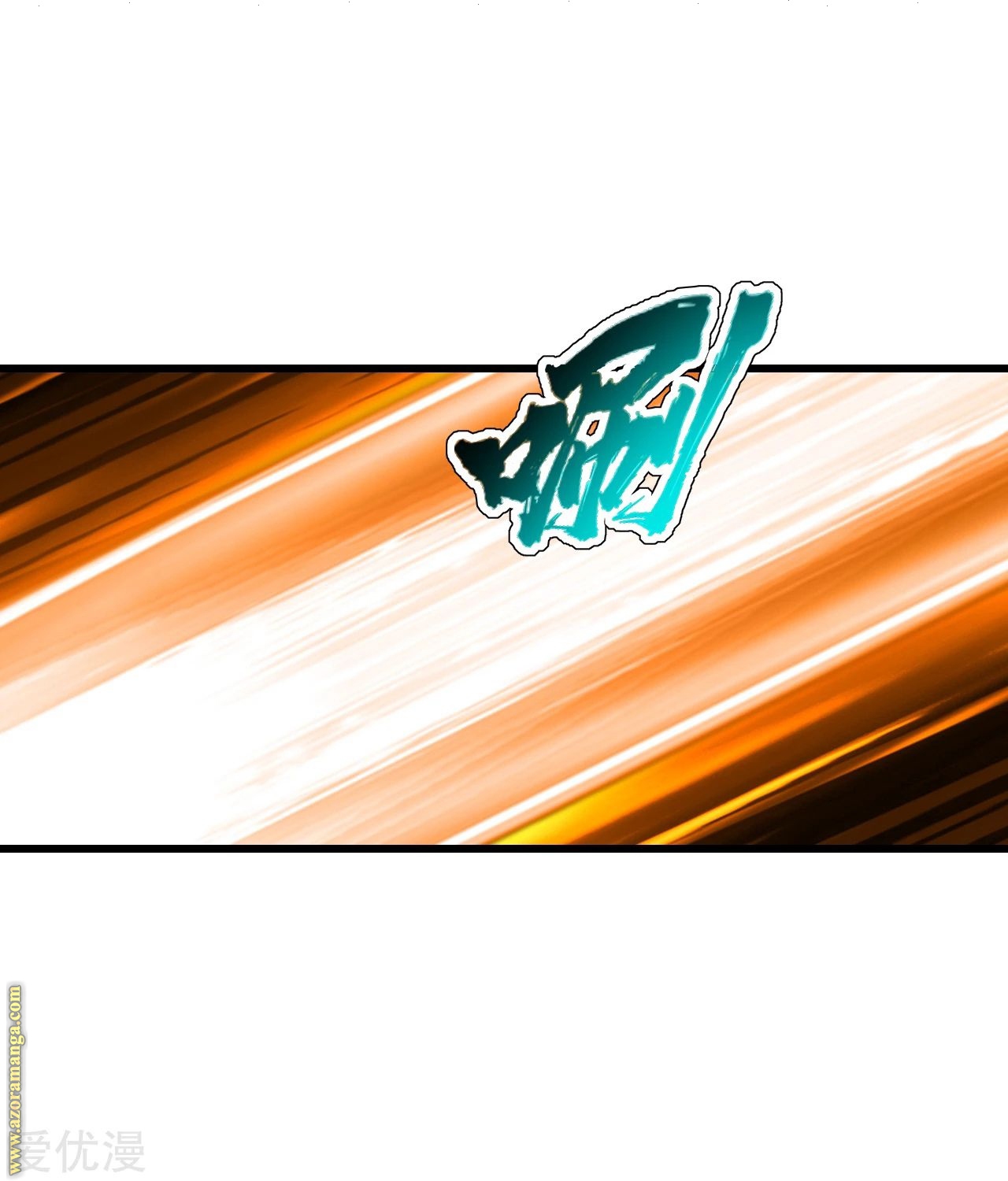Read Matchless Emperor AR Manga Online