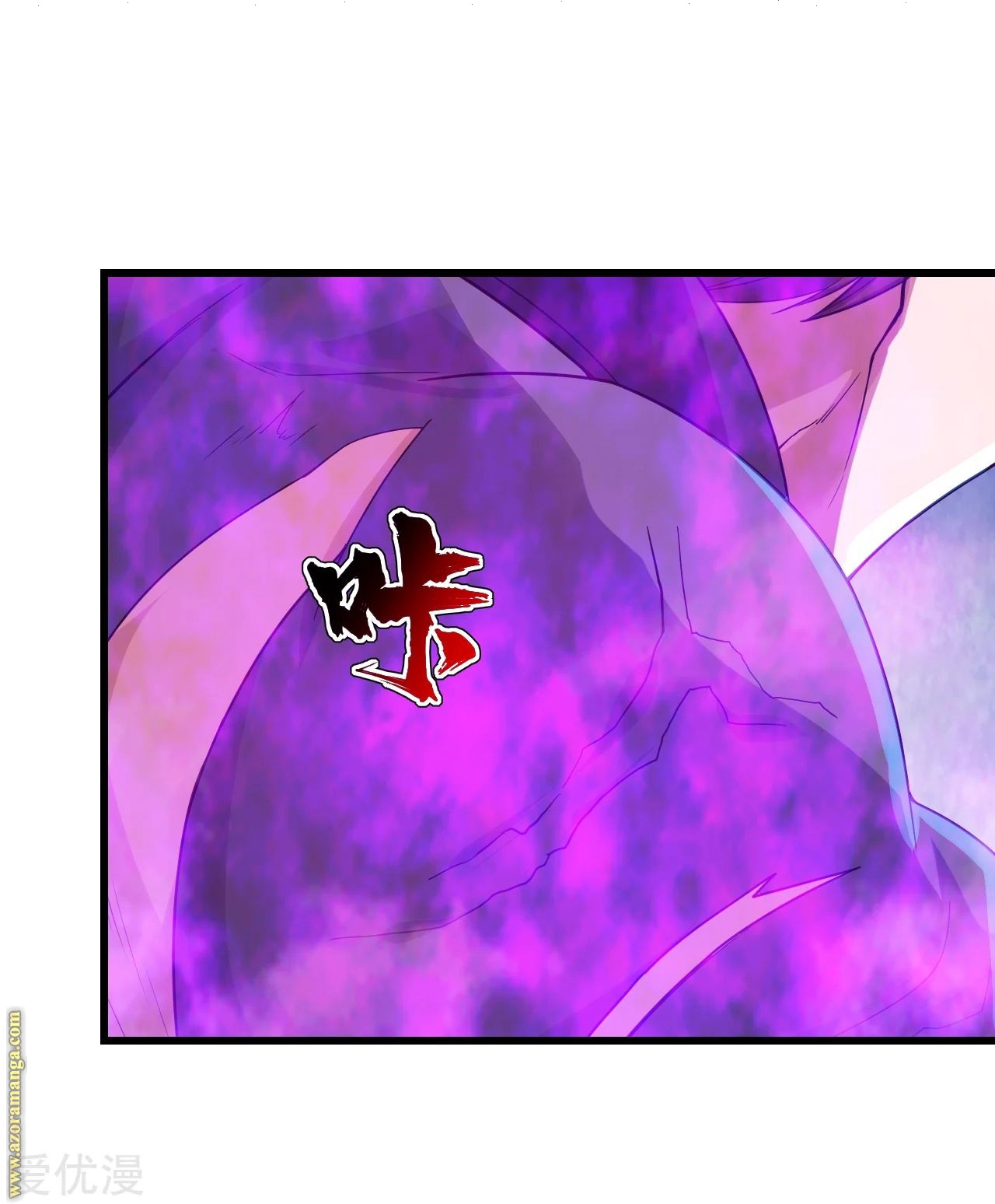 Read Matchless Emperor AR Manga Online