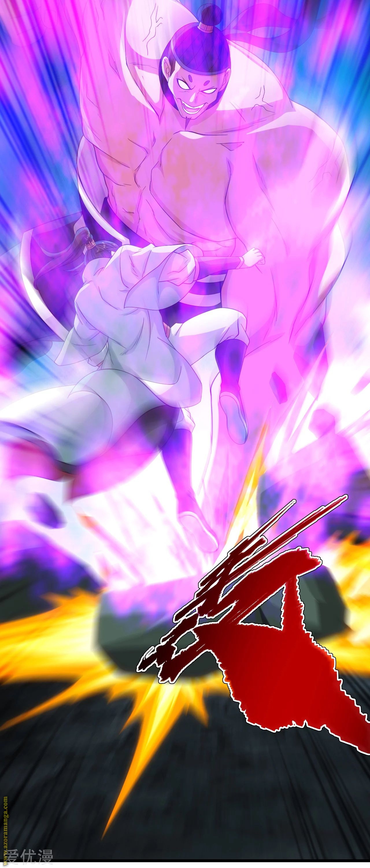 Read Matchless Emperor AR Manga Online