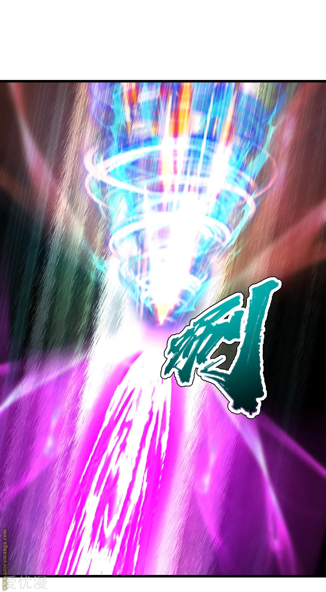 Read Matchless Emperor AR Manga Online