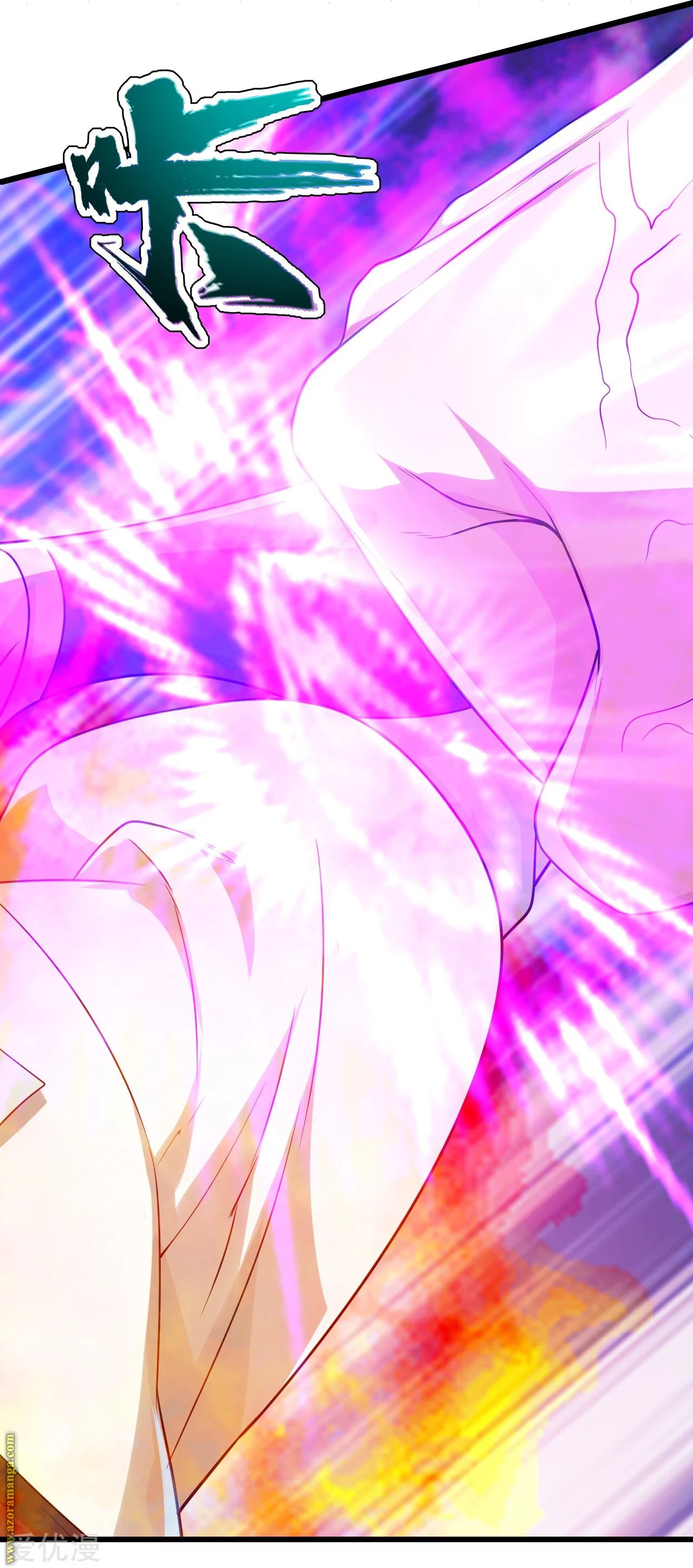 Read Matchless Emperor AR Manga Online