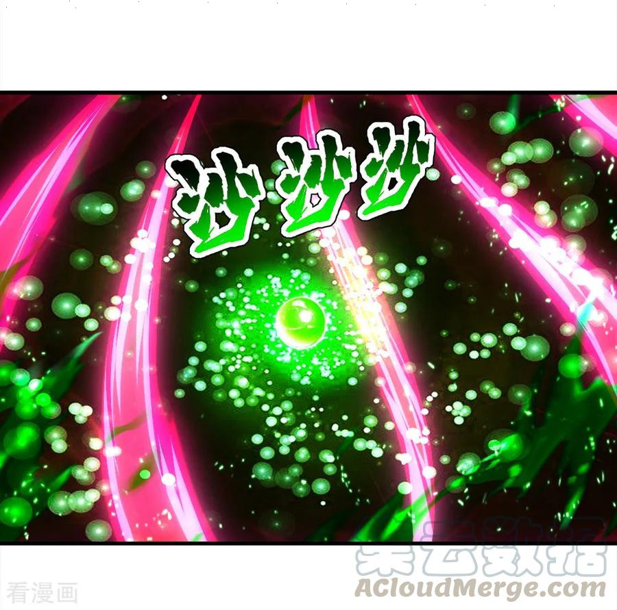 Read Matchless Emperor AR Manga Online
