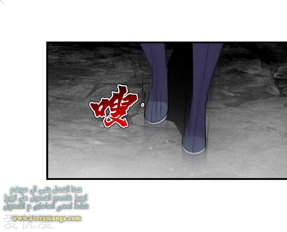 Read Matchless Emperor AR Manga Online