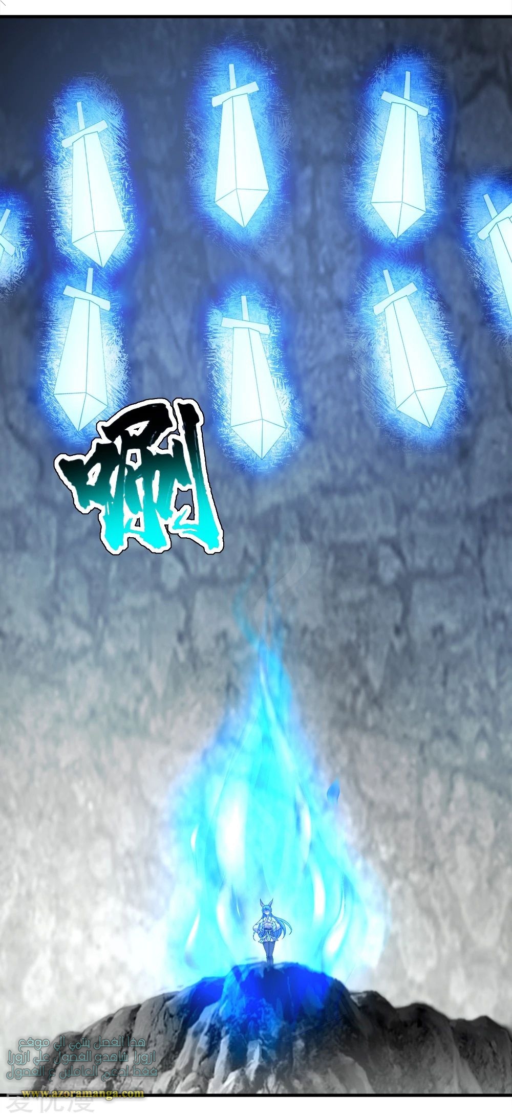 Read Matchless Emperor AR Manga Online