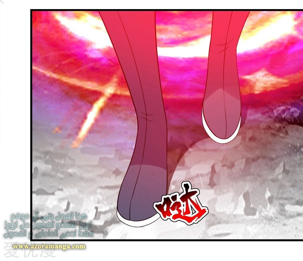 Read Matchless Emperor AR Manga Online