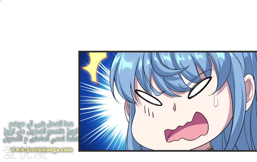 Read Matchless Emperor AR Manga Online