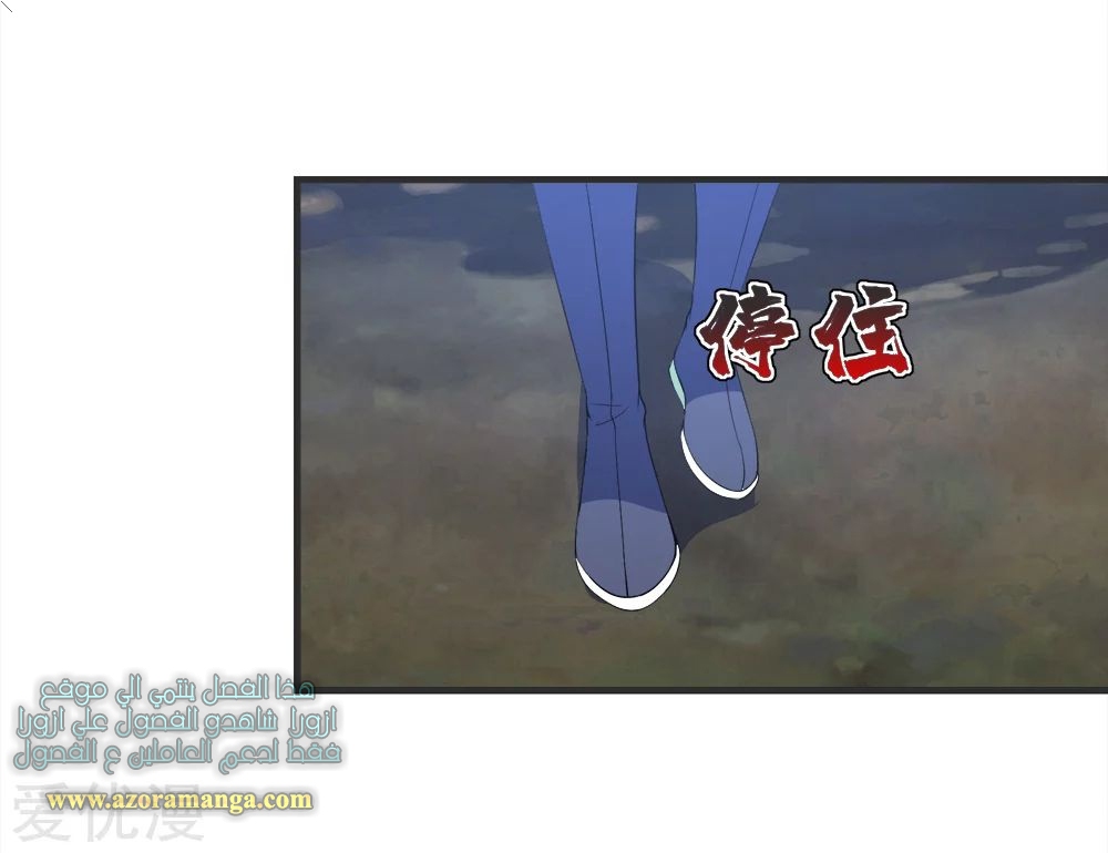 Read Matchless Emperor AR Manga Online