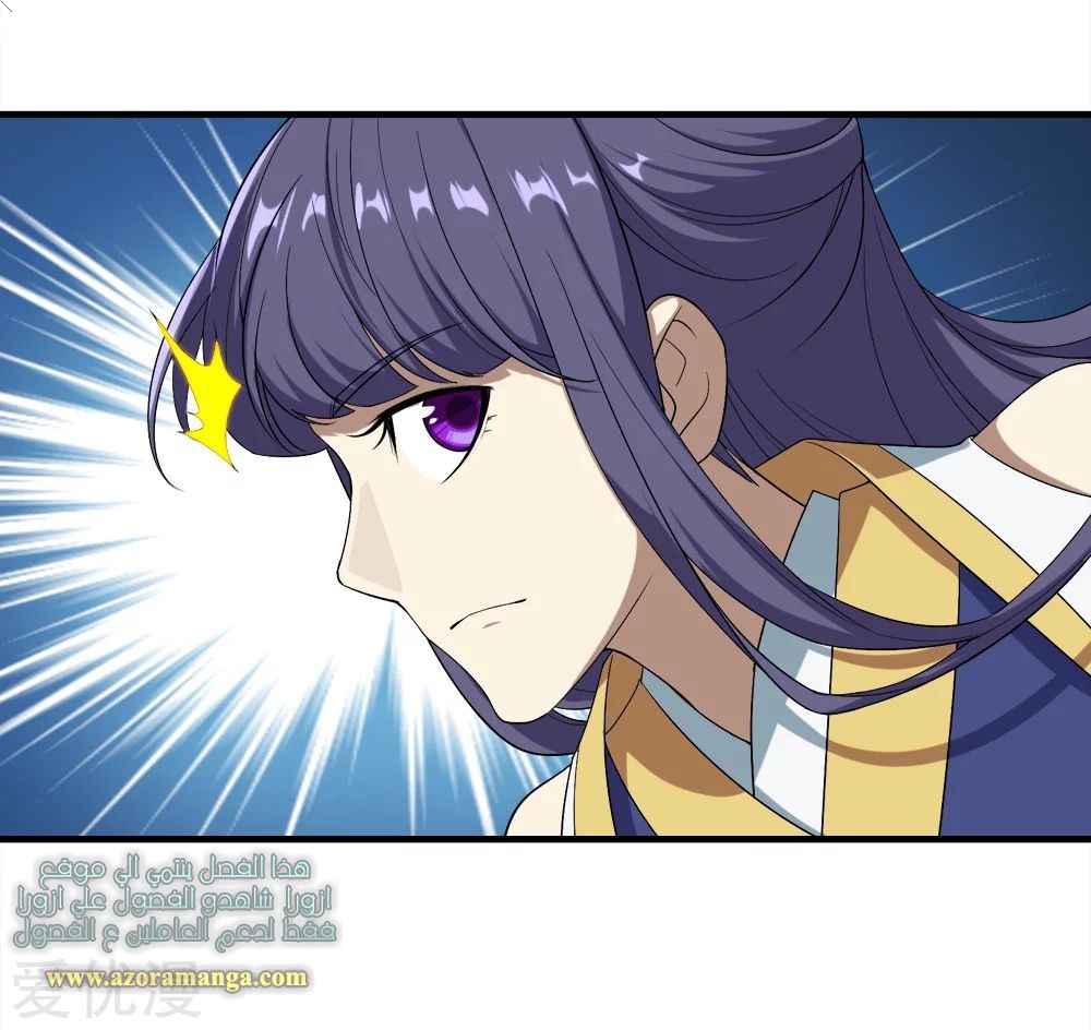 Read Matchless Emperor AR Manga Online