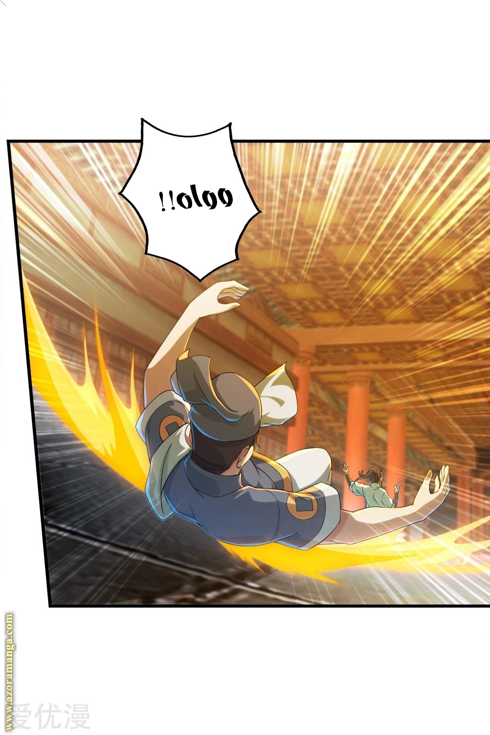 Read Matchless Emperor AR Manga Online