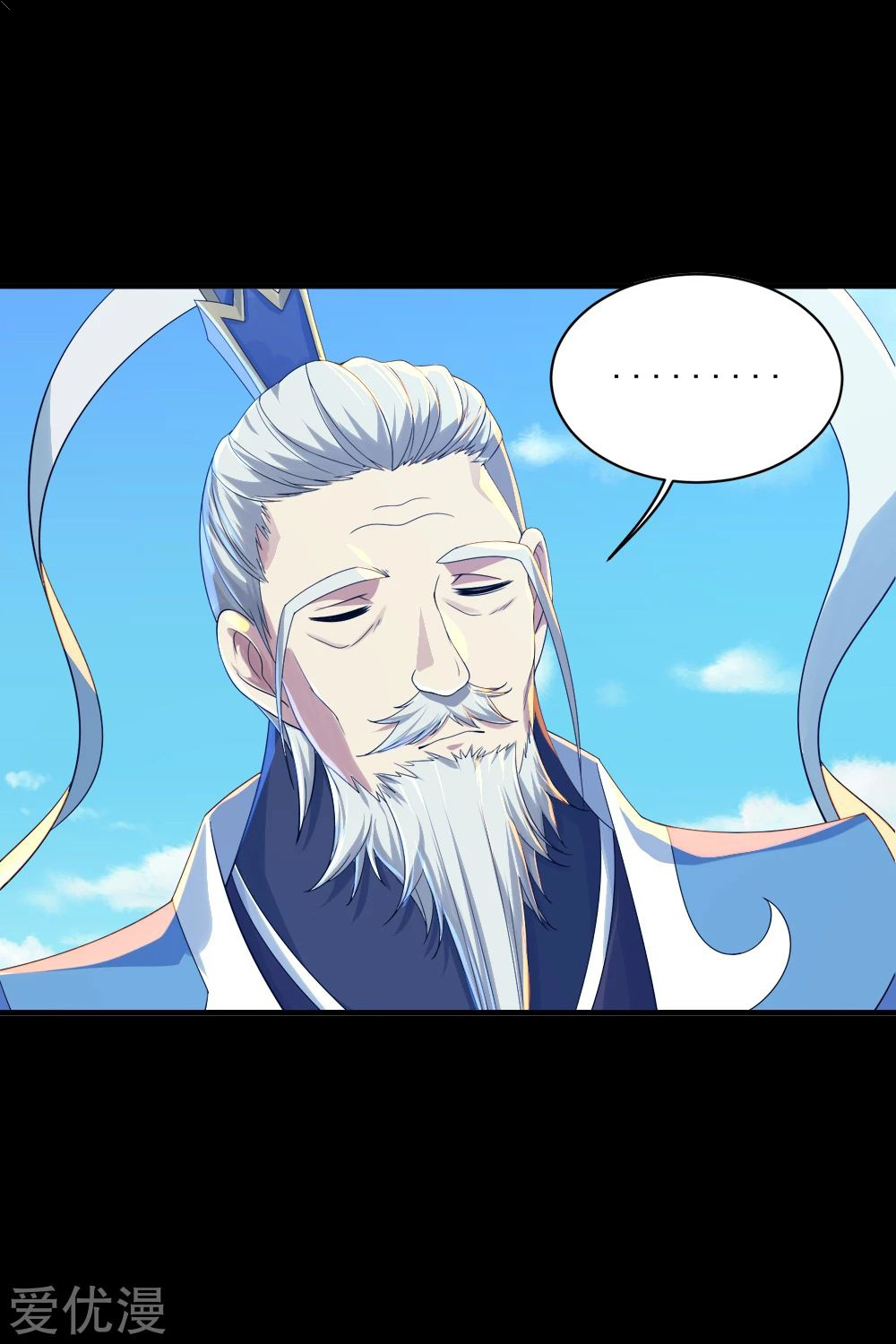 Read Matchless Emperor AR Manga Online