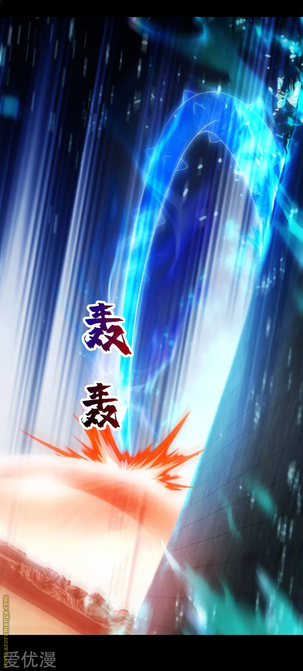 Read Matchless Emperor AR Manga Online