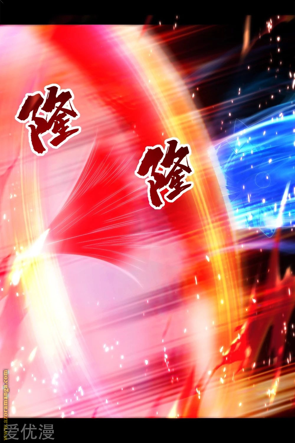 Read Matchless Emperor AR Manga Online