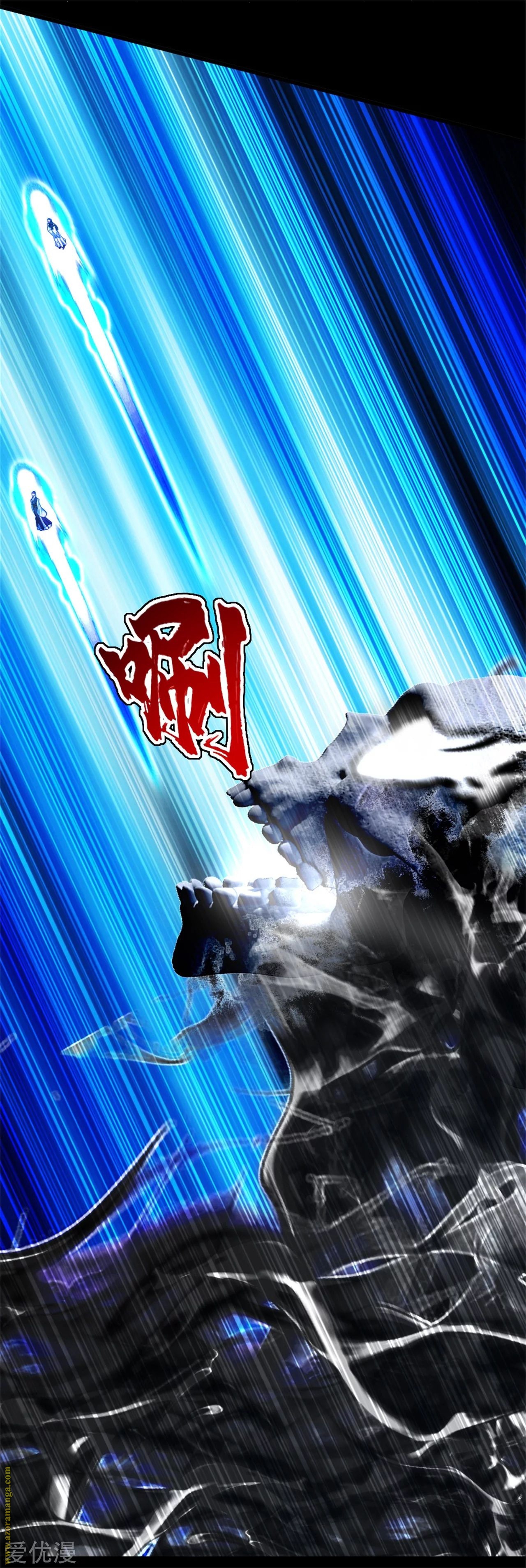 Read Matchless Emperor AR Manga Online