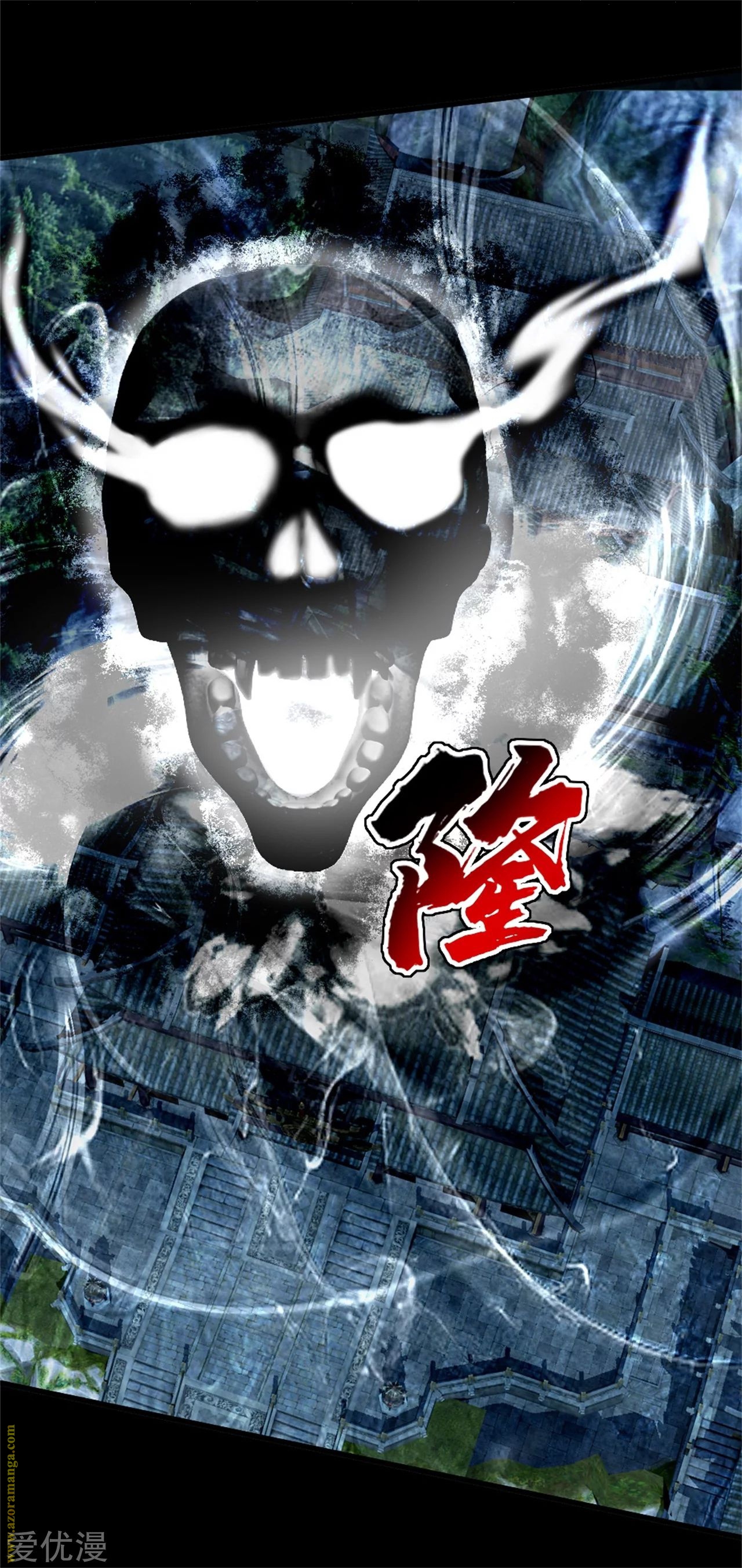 Read Matchless Emperor AR Manga Online