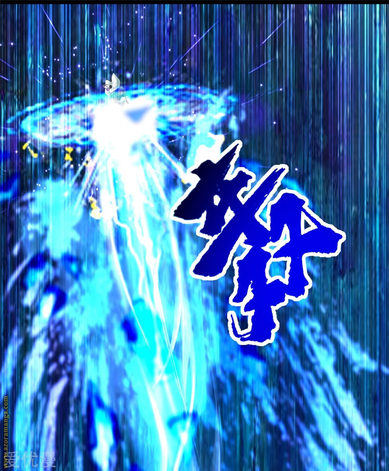 Read Matchless Emperor AR Manga Online