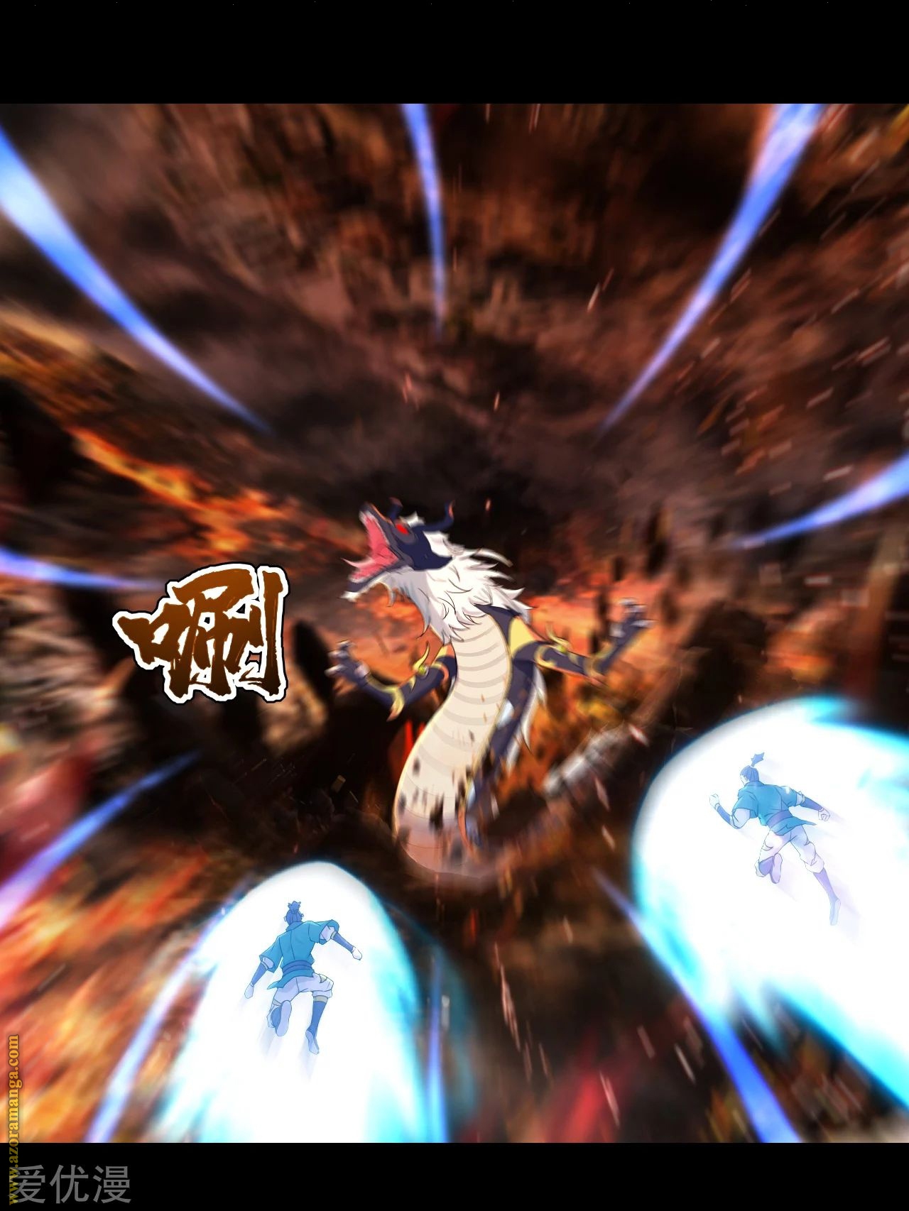 Read Matchless Emperor AR Manga Online