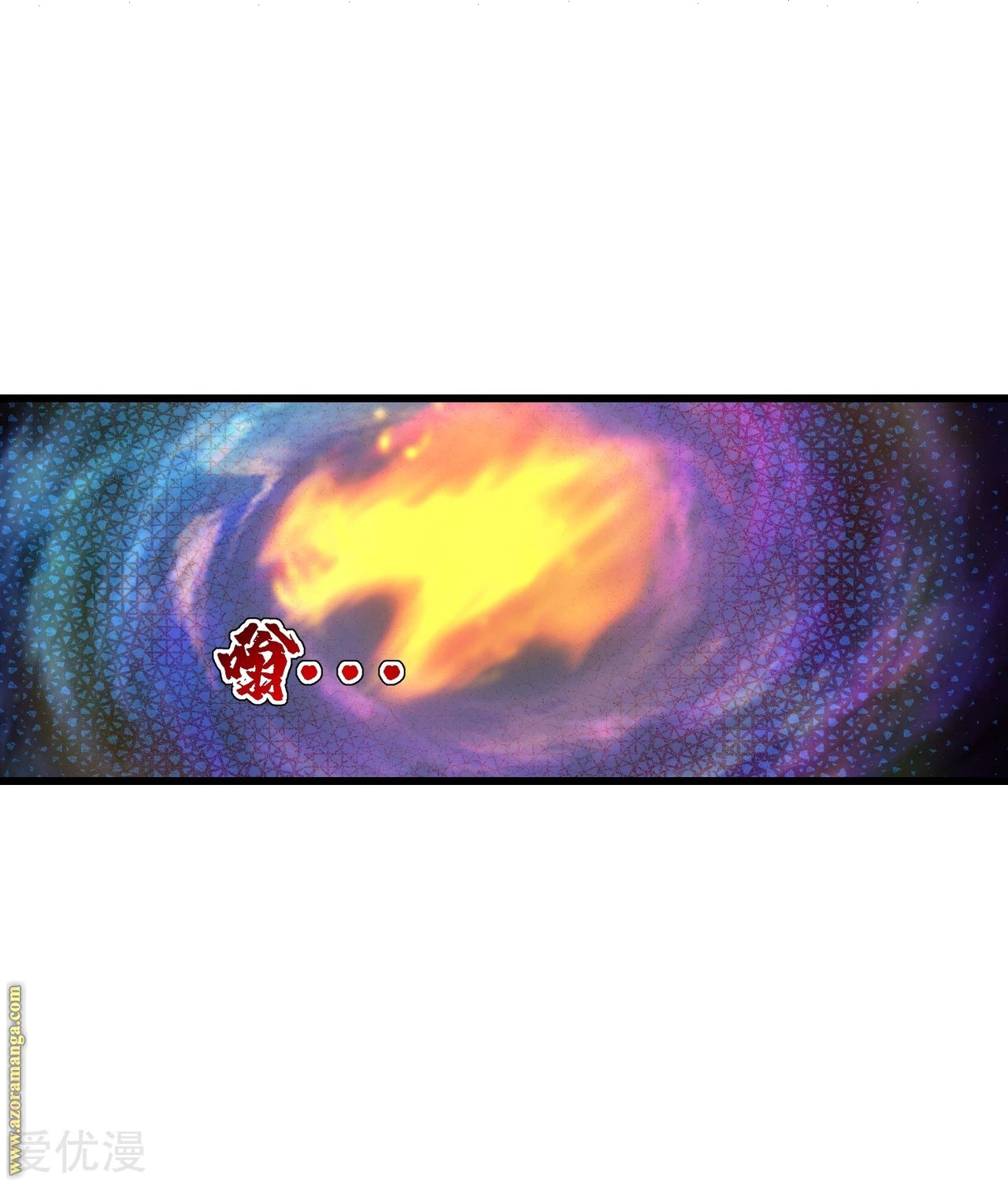Read Matchless Emperor AR Manga Online