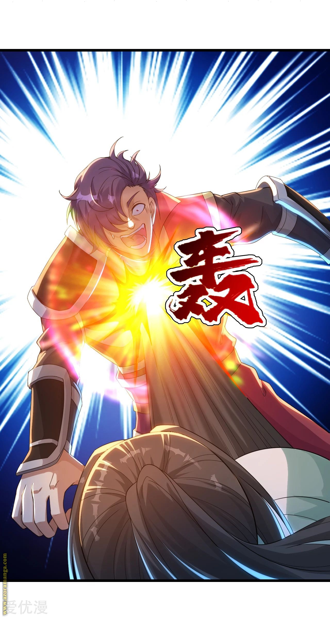 Read Matchless Emperor AR Manga Online