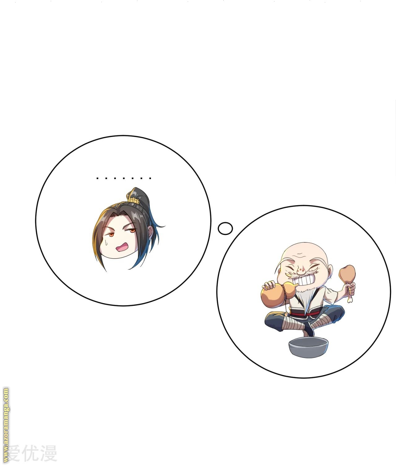 Read Matchless Emperor AR Manga Online