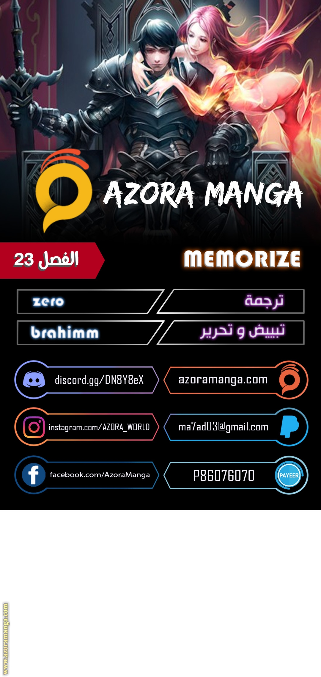 Read Memorize AR Manga Online