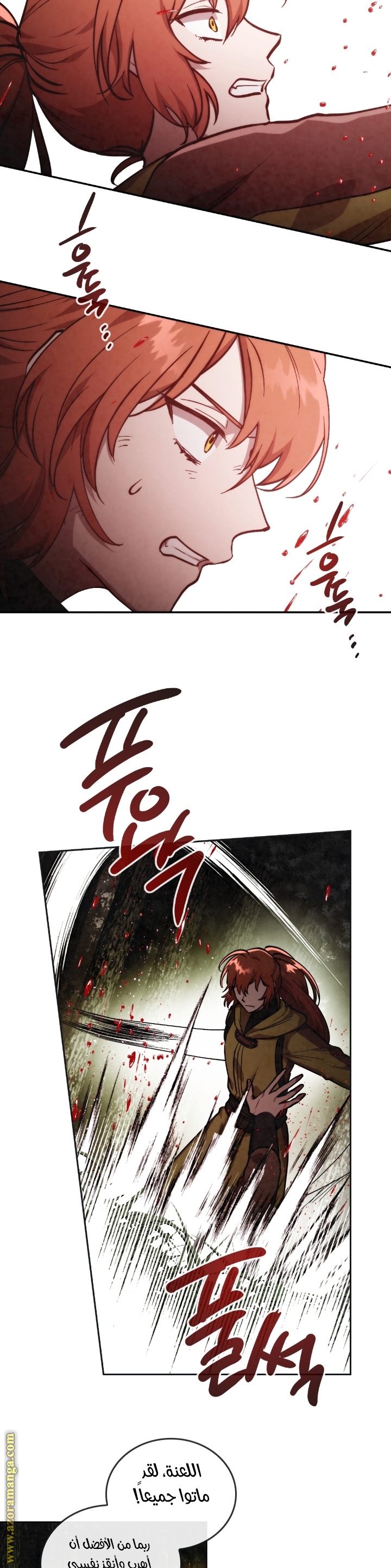 Read Memorize AR Manga Online