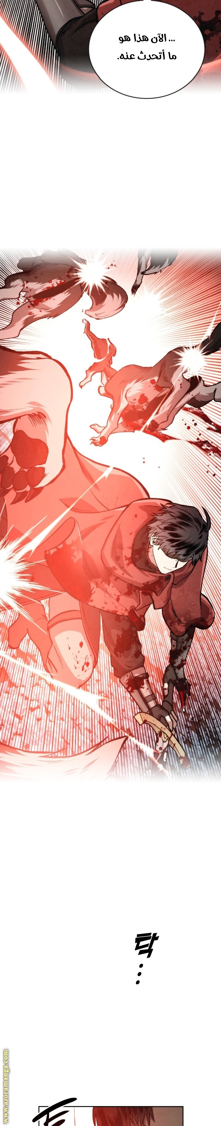Read Memorize AR Manga Online