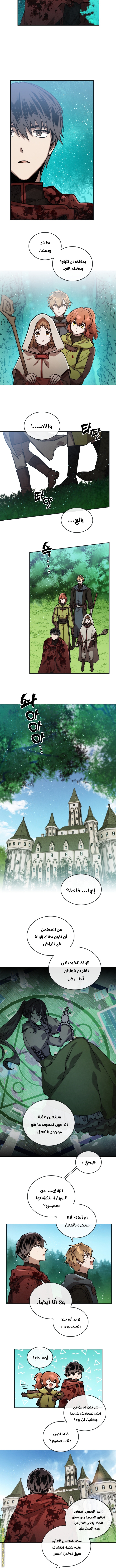 Read Memorize AR Manga Online